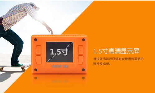 运动相机与户外潜水数码设备在影视节目拍摄与制作中的应用