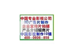 从需求到成片 南京企业如何系统化完成宣传片的拍摄与制作