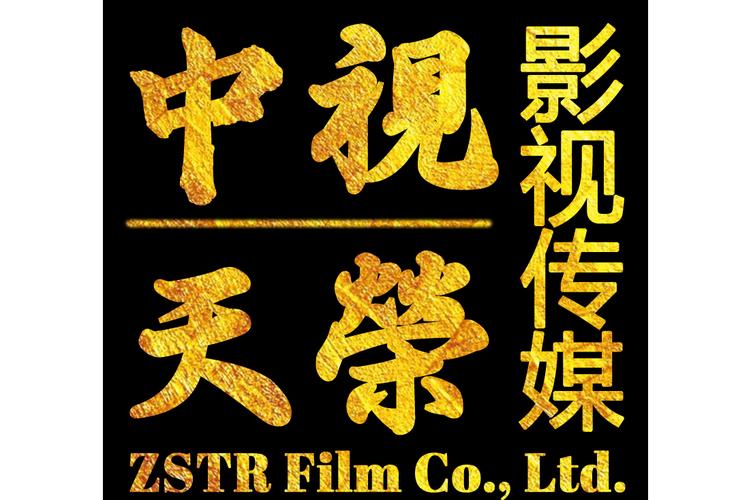 影视节目拍摄与制作全流程解析 从创意到成片的艺术与科学