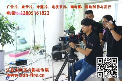 从创意到成片 宣传片制作全流程与影视节目拍摄制作详解